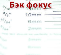 фотограф